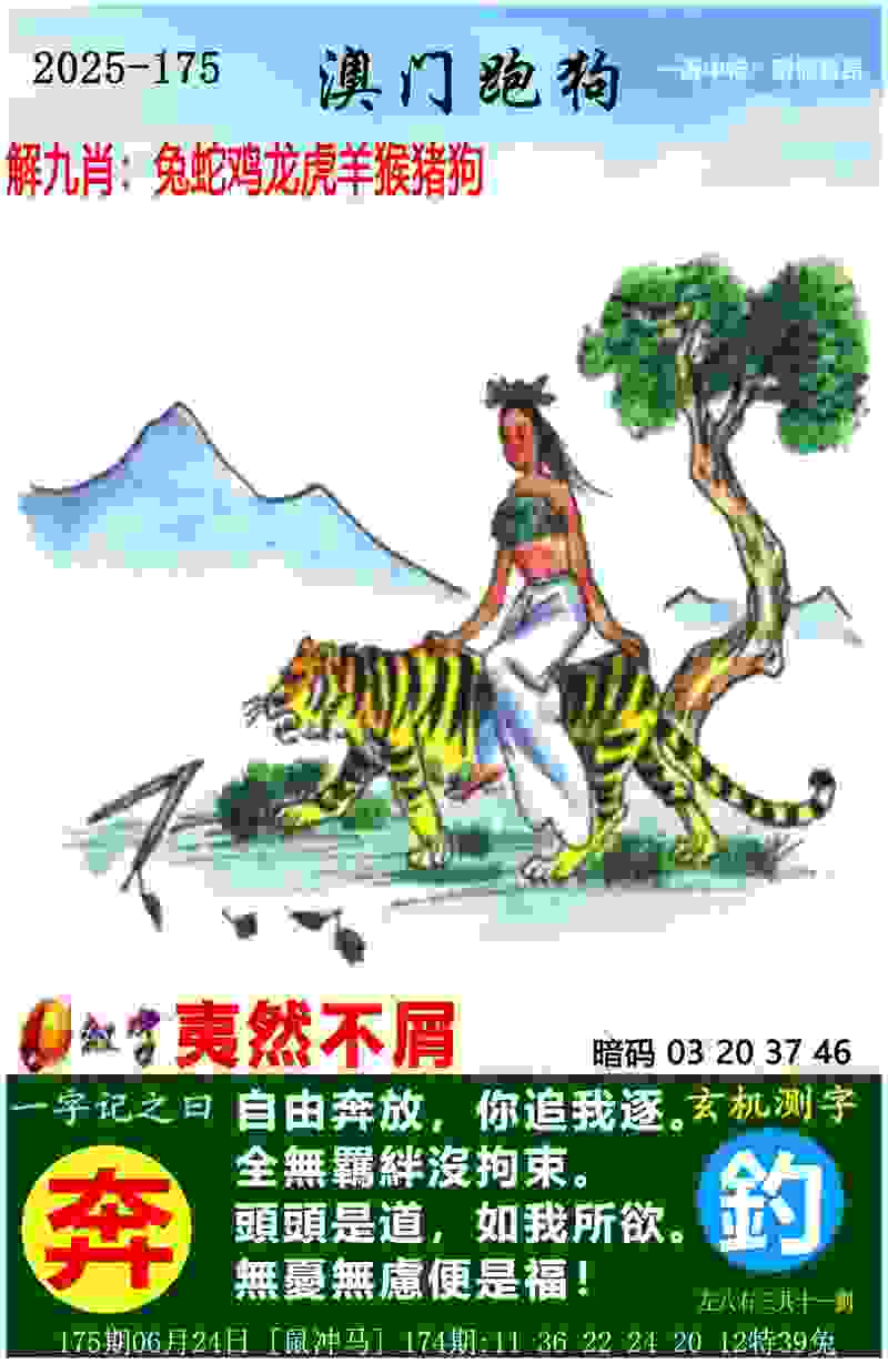 中超领头羊亚冠赛场输球输人 上海海港客场惨败浦项制铁